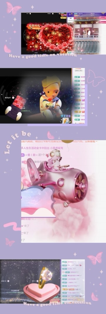跑调嘉💟休的图片