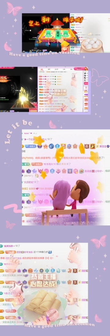 跑调嘉💟休的图片