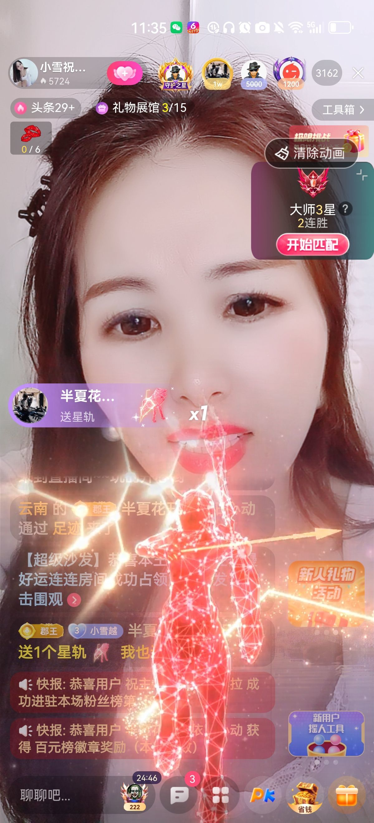 小雪越来越好的图片
