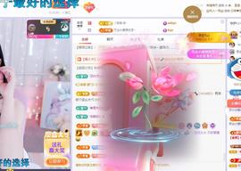 依芝の求百元榜的图片