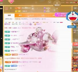 依芝の求百元榜的图片