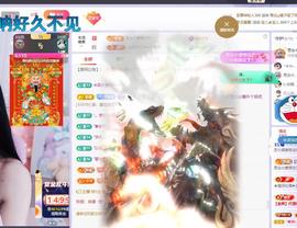 依芝の求百元榜的图片