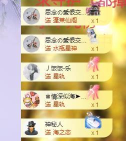 依芝の早上播的图片