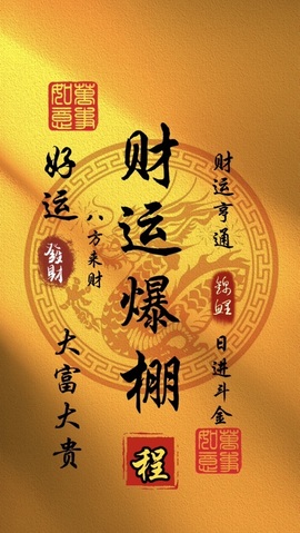 （全网同名）的图片