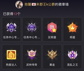 大拉馨💌差1个火山主播照片