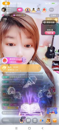 婷婷💕求升级的图片