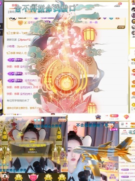 虹宝❣️乖主播照片