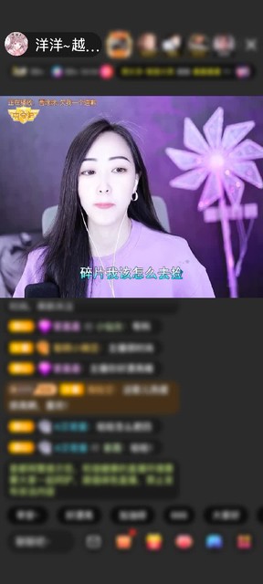 感谢许你一世幸福❤️赠送龙腾四海1个