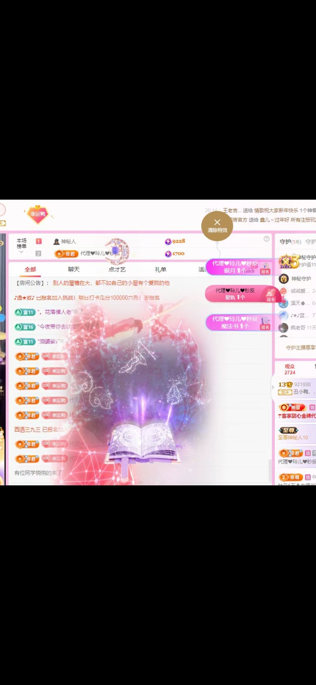 丑小鸭💞愿有一束光的图片