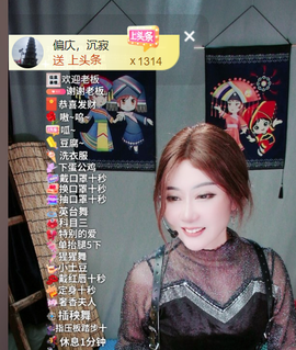 广西壮族姑姑主播照片
