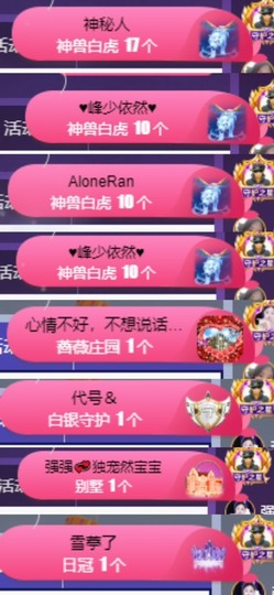 然然然然然然.的图片