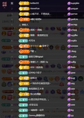 然然然然然然.主播照片