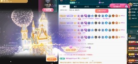 娜儿一个没才没艺的主播照片