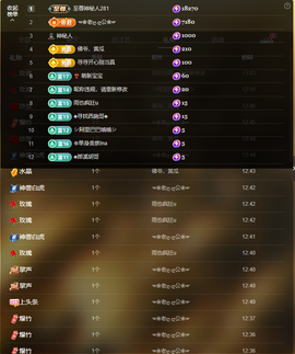 此账号已注销的图片
