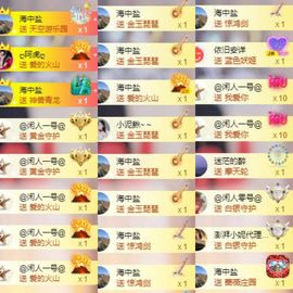 芯瑶❤️爱唱歌～主播照片