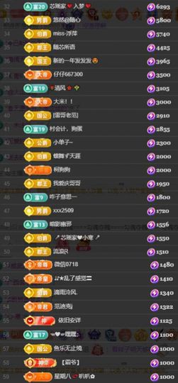 芯瑶❤️爱唱歌～主播照片