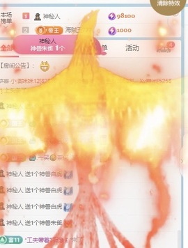 欣桐^c^主播照片