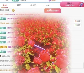 欣桐^c^主播照片