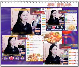 紫薇☆☆音乐频道主播照片