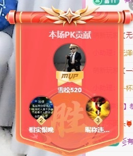 金牌代理❤玲儿❤主播照片