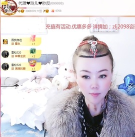 金牌代理❤玲儿❤的图片