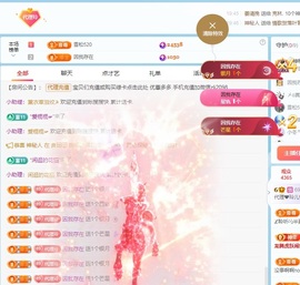 金牌代理❤玲儿❤的图片