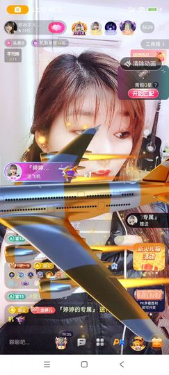 婷婷💕求升级的图片