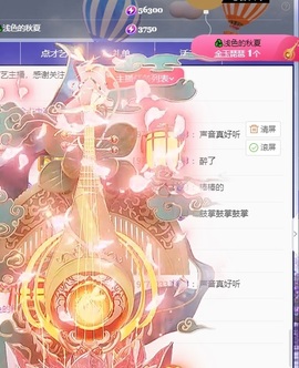 念安🎶安静唱歌主播照片