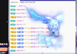 远扬、青青青青青青青的图片