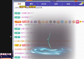 远扬、青青青青青青青的图片