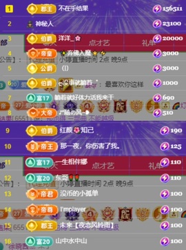 小婷🎤烟嗓☆づ的图片
