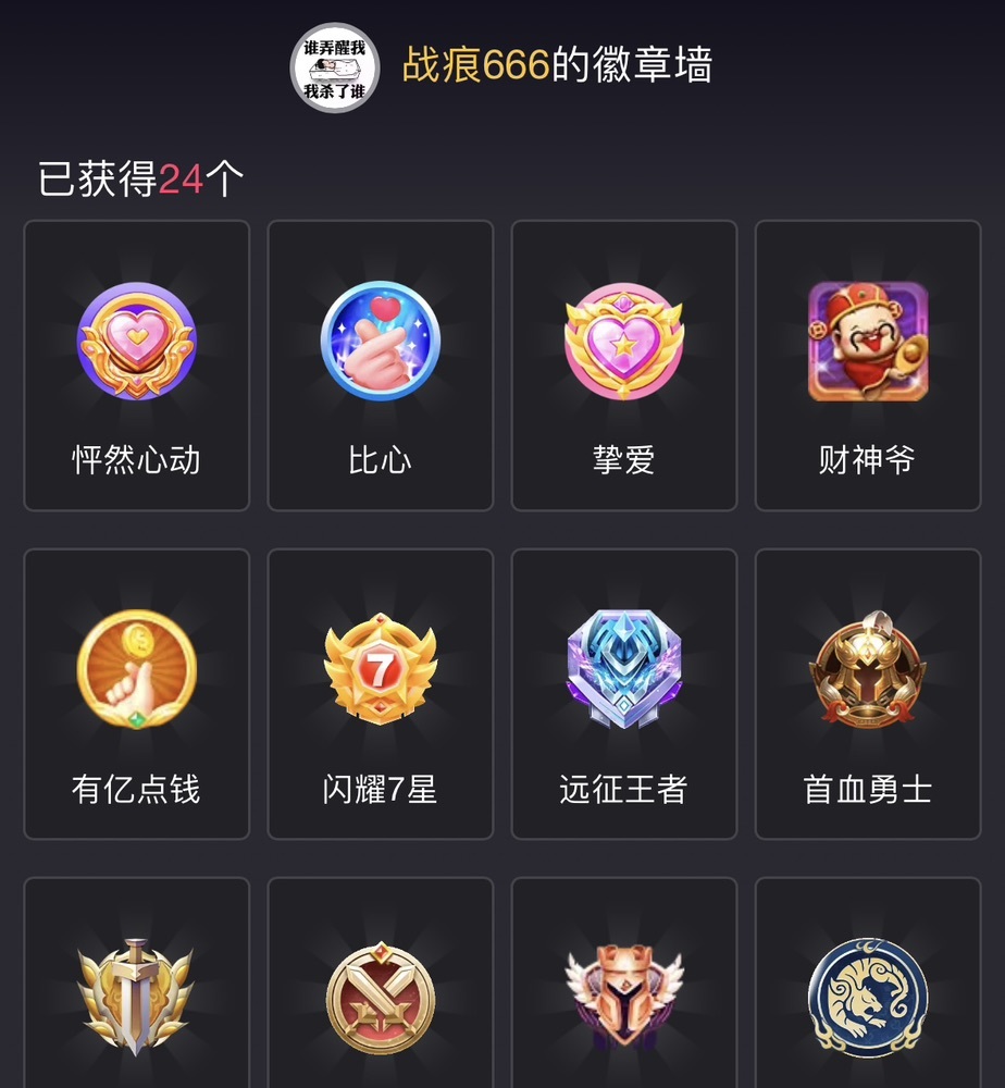 抱抱馨💌回来啦～的图片