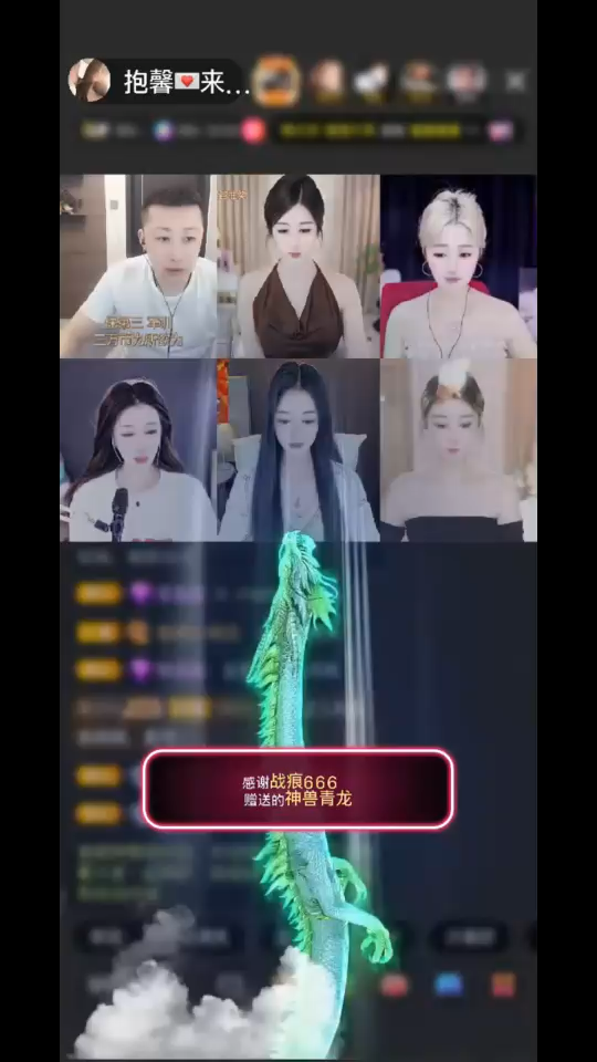 痕总手指的方向 就是
