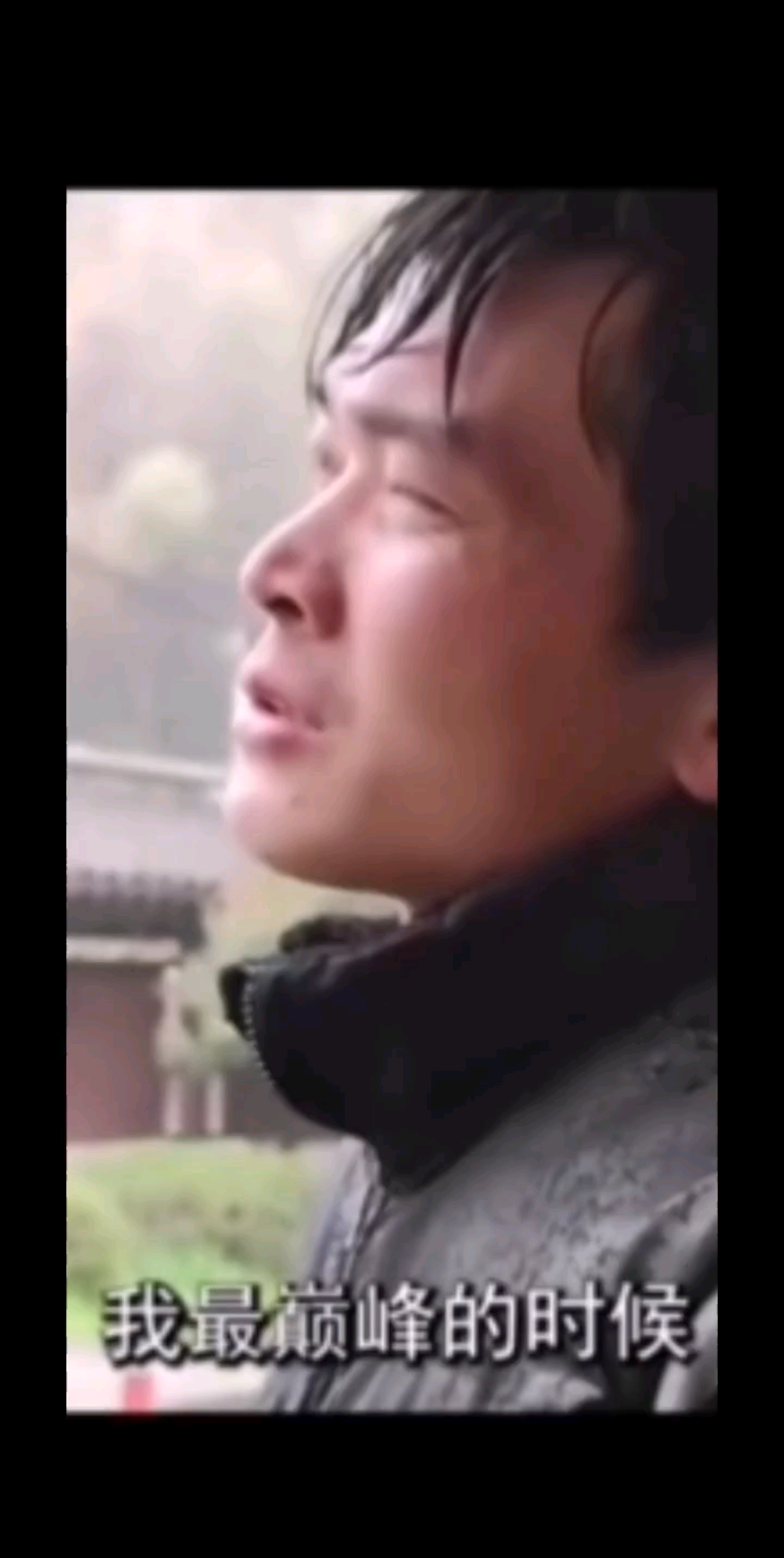 很过瘾、很酷🤣