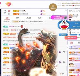 依芝の求百元榜的图片