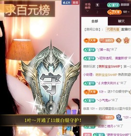 粤🍀四月天主播照片