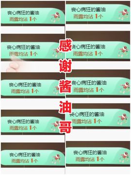 金麒麟安静唱歌🎤的图片