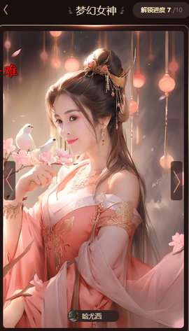 清歌唱歌医院体检的图片