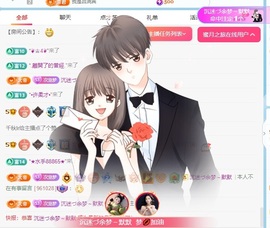 初见梦求🌻个上上签主播照片