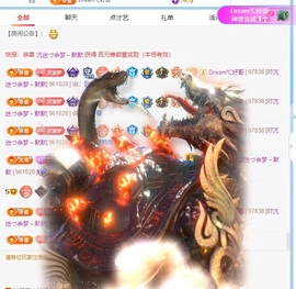 初见💋梦主播照片