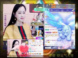 紫薇☆☆音乐频道主播照片