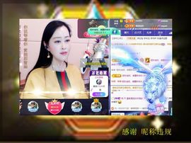 紫薇☆☆音乐频道主播照片