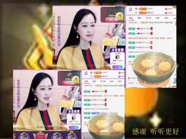 紫薇☆☆音乐频道主播照片