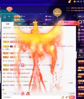 安二狗不舒服休主播照片