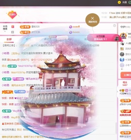 金牌代理❤玲儿❤主播照片