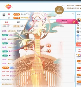 金牌代理❤玲儿❤的图片