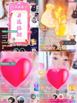 婷婷💕求升级的图片
