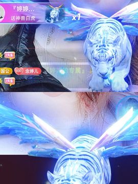 婷婷💕求升级的图片