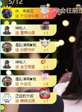 阿九休两天主播照片