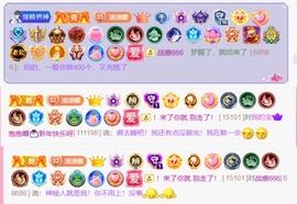 大拉馨💌差1个火山主播照片